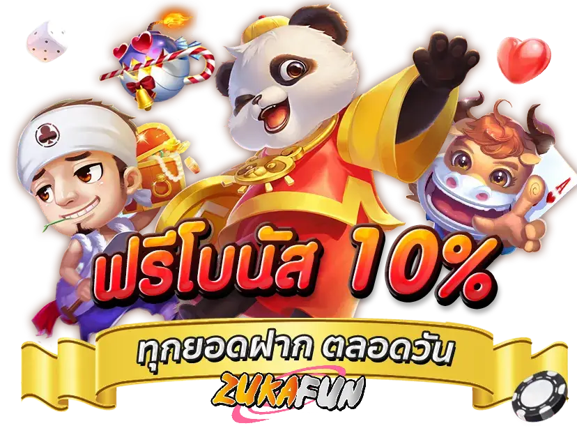 zukafun slot